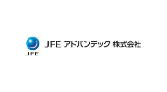 JFEアドバンテック（株）